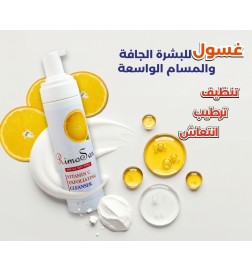 ريمان سان غسول للبشرة