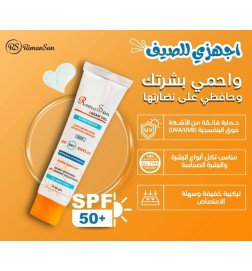 ريماسان واقي شمس