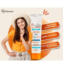 ريماسان واقي شمس