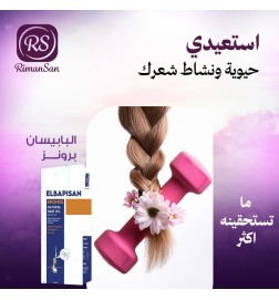 ELBAPISAN BRONZE oil