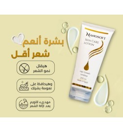 نانوسوفت لوشن نانوسوفت لوشن
