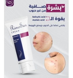 ريماسان كريم لحب الشباب ريماسان كريم لحب الشباب